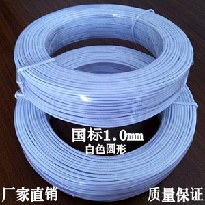 1.0mm铁芯PVC白色包塑电线电缆扎线 包胶铁丝绑扎带皮扎绳19#扎丝