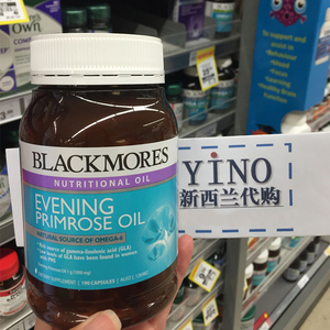 澳洲blackmores澳佳宝月见草油软胶囊女性内分泌卵巢保养