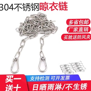 é›¨é