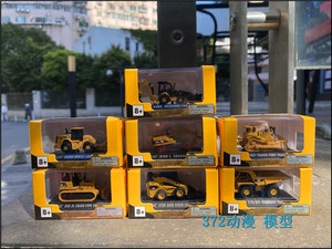 DM CAT 卡特彼勒 1:160多款工程车模型