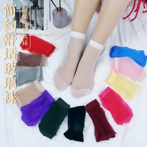 10双装特价糖果色 男女水晶短袜对对袜 超薄隐形彩色丝袜透明袜子
