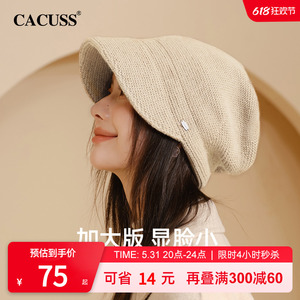 CACUSS大头围针织帽秋冬女款堆堆粗毛线帽保暖帽子户外冷帽显脸小