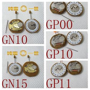 手表配件 零件 石英电子机芯 GP00 GP10 GP11  GN15 3D44