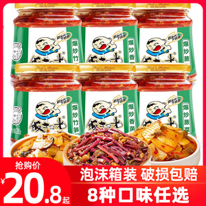 饭扫光下饭菜爆炒香菌280g*4瓶金针菇外婆菜竹笋蕨菜咸榨菜拌饭酱