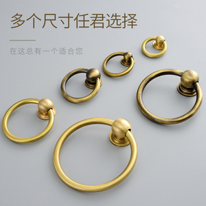 新中式简约吊环圆拉手复古工艺衣橱柜抽屉门把手全铜实心纯铜拉环