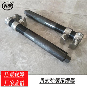 弹簧压缩器汽车减震器拆装工具压减震专用工具拆装减震器汽车维修