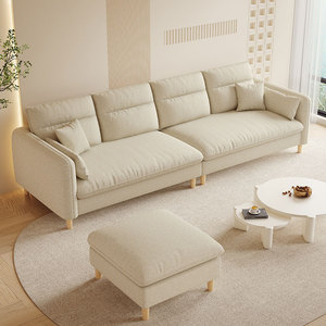 现代简约奶油系风格沙发客厅小户型轻奢科技布艺直排网红双人沙发