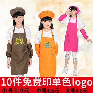 儿童围裙定制logo学生美术画画衣烘焙厨师帽头巾套装幼儿园中大童