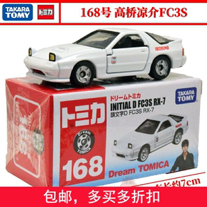 Rx 7fc3s 淘宝拼多多热销rx 7fc3s货源拿货 阿里巴巴货源