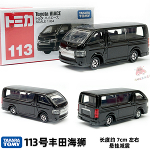 日本TOMY多美卡TOMICA合金车113号丰田 HIACE海狮面包车 男孩玩具