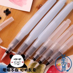 推荐日本SAKURA樱花大容量自来水笔 储水性自来水毛笔 颜彩伴侣