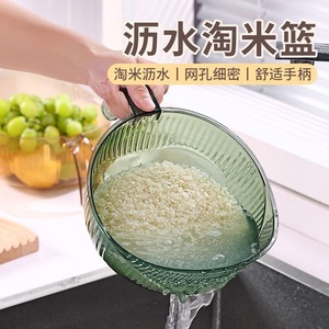 厨房淘米器洗米筛家用淘米盆塑料沥水篮神器洗菜篮多功能大号小号
