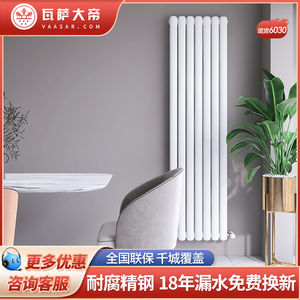【现货钢制6030】瓦萨大帝暖气片家用水暖壁挂散热片集中供热暖气