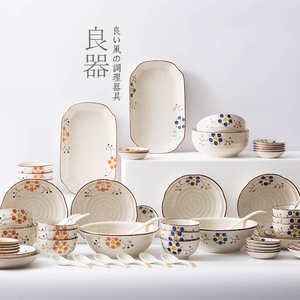 日式餐具碗碟套装家用盘子菜盘2021新款餐盘陶瓷碟子ins风蒸鱼盘