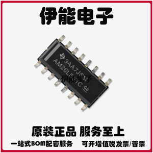 原装正品 AM26C31IDR AM26C31 SOIC-16 四路差分线路驱动器芯片