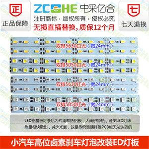 汽车车灯diy 汽车车灯diy品牌 价格 阿里巴巴 汽车车灯diy 汽车车灯diy品牌 价格 阿里巴巴