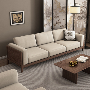 北美黑胡桃木实木沙发客厅北欧日式小户型布艺简约现代家具定制