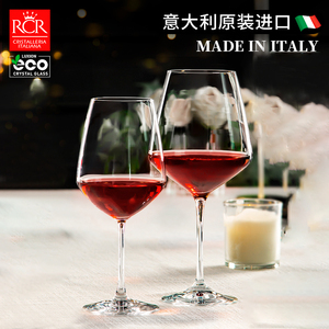 意大利进口RCR水晶玻璃红酒高脚香槟葡萄酒杯家用酒具套装醒酒器