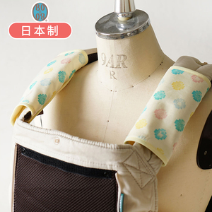 日本BOBO进口婴儿腰凳背带口水巾防咬垫宝宝推车双肩保护垫吮吸带