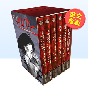 【现货】战斗天使阿丽塔 豪华完整系列套装英文漫画进口原版图书Battle Angel Alita Deluxe Complete Series Box SetYukito Kish