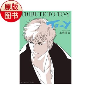 三轮士郎漫画 三轮士郎漫画品牌 价格 阿里巴巴