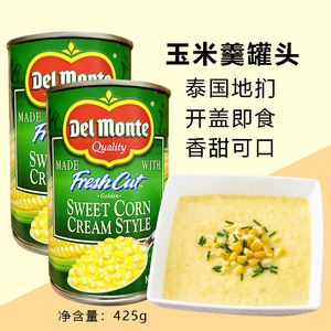 泰国进口地扪玉米羹罐头家用即食烘焙原料蛋花粟米羹玉米甜汤425g