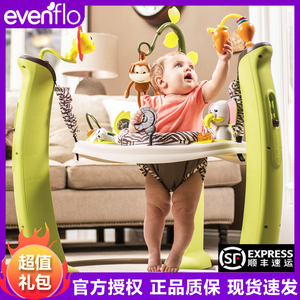 美国Evenflo婴儿跳跳椅健身架宝宝早教玩具弹跳哄娃神器3-24个月