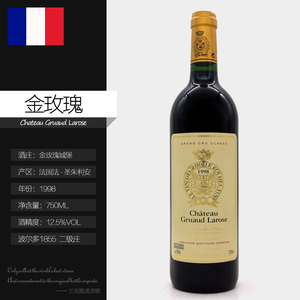 法国进口红酒二级庄金玫瑰庄园干红葡萄酒Chateau Gruaud Larose