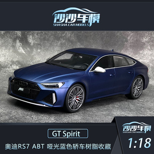 沙沙汽车模型gtspirit 1:18 奥迪 RS7 ABT Sportline轿车树脂摆件