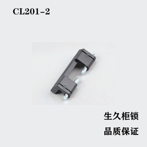 生久SJ柜锁  CL201-2铰链 暗铰链 锌合金铰链 电柜箱铰链