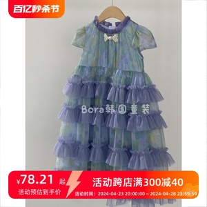 波拉bora韩国童装女童连衣裙夏天中大童公主裙子儿童洋气时髦长裙