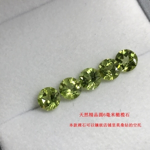 精品 天然橄榄石 裸石 宝石 淡绿色支持定制K金 纯银戒指吊坠耳钉