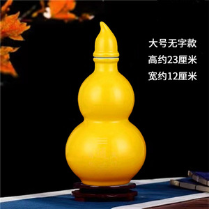黄色陶瓷葫芦摆件无字大号中式摆件花瓶化解厨房在西北角火烧天门