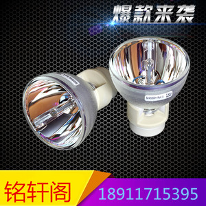 宏基QNX1108 QWX1109 N358 MC.40111.002投影机灯泡P-VIP210/0.8