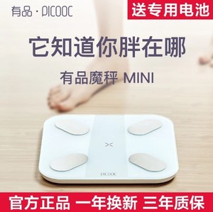 picooc有品Mini智能体脂秤称测体重秤家用脂肪秤电子蓝牙魔秤