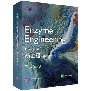 酶工程(第三版)(EnzymeEngineering)(3e)郭勇著kx