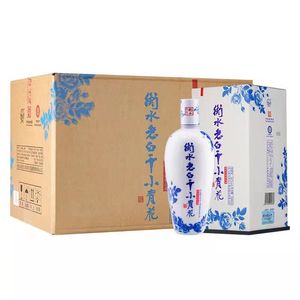 衡水老白干 白酒 小青花 老白干香型 41/50度 500ml*4瓶 整箱装