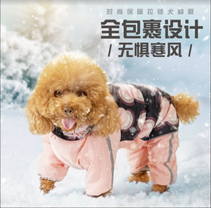 狗狗护肚子衣服加厚保暖小型犬冬装泰迪比熊宠物冬天包肚四脚棉衣