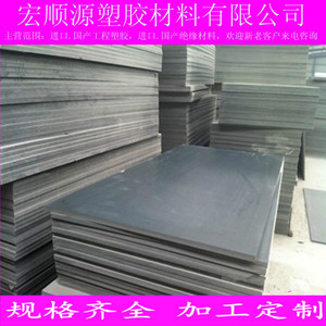 PVC灰色塑料板聚氯乙烯板材2 3 5 8 10mmPVC灰色塑料板硬板可零切