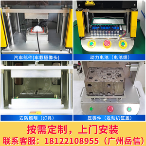 新品测汽车电池IP678气密性漏检测仪备水防设水漏机真空密封性测