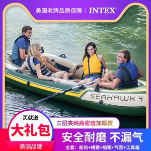 INTEX皮划艇橡皮艇充气船1/2/3/4人加厚钓鱼船冲锋舟漂流船气垫船