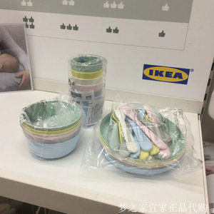 宜家正品ikea卡拉斯儿童饭碗宝宝碗刀叉幼儿园碟子盘子套装餐具碗