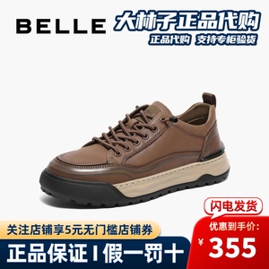 专柜正品Belle/百丽2024春款男复古休闲鞋厚底免系带板鞋8EY01AM4