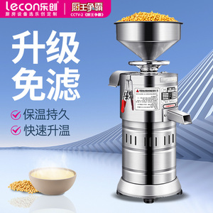 乐创豆浆机商用全自动的豆腐机浆渣分离石磨大容量磨浆机家用米浆