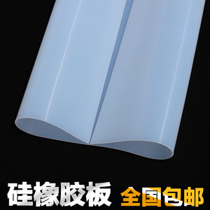 硅胶板硅胶垫片耐高温硅橡胶方板台面减震垫片密封绝缘垫耐压平垫