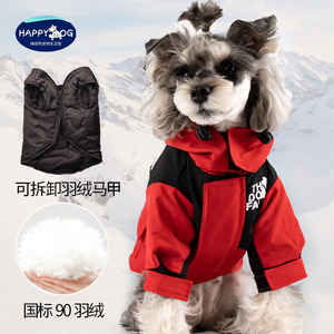 狗狗冲锋衣羽绒服外套冬泰迪比熊雪纳瑞小型犬宠物加厚新年衣服潮