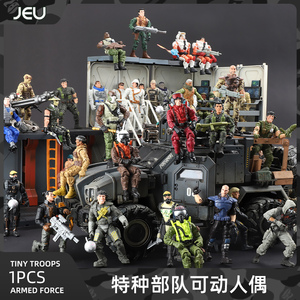 JEU 3.75寸兵人模型军人警察太空员10cm关节可动人偶沙盘军事玩具
