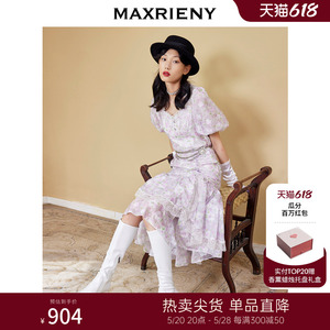 [瓜分百万红包]MAXRIENY印花蕾丝茶歇裙秋季不规则设计感连衣裙