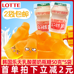韩国进口乐天乳酸菌软糖lotte芒果酸奶儿童零食橡皮糖软糖小零食
