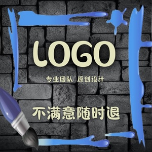 logo设计原创商标品牌注册海报定制门牌匾背景墙图标店铺标志专业
